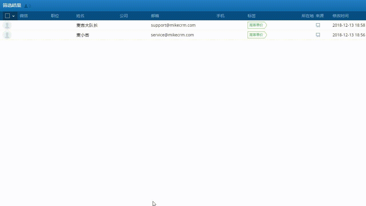 回访的潜在客户